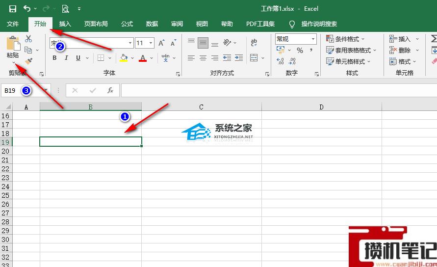 Excel表格怎么行列互换 Excel表格怎么行列互换