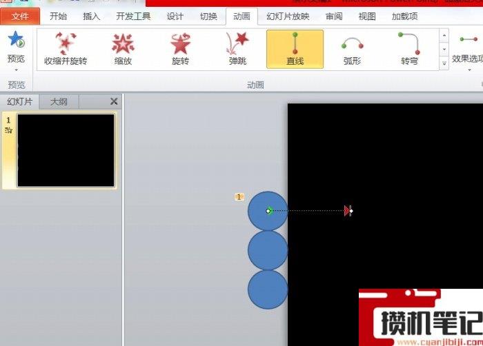PPT动画的延迟时间的设置方法