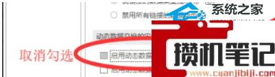 Excel表格打开不显示内容怎么解决 Excel表格打开不显示内容怎么解决