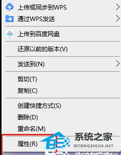 Word文档字体无法更改怎么解决 Word文档字体无法更改怎么解决