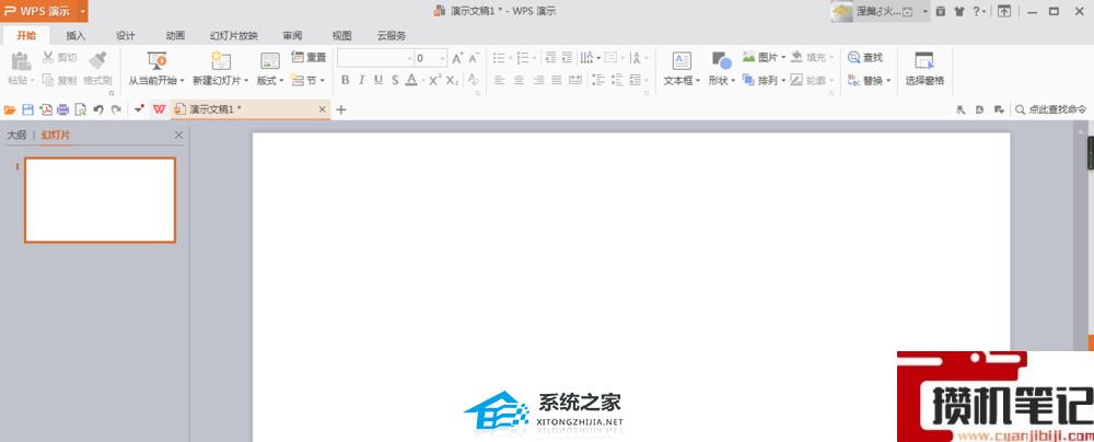 PPT如何画出鱼骨图