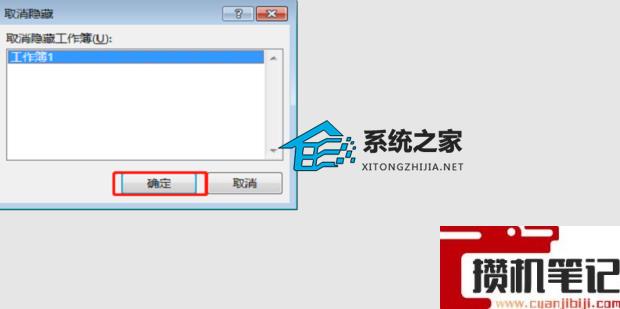 Excel打开后灰色不显示内容怎么解决 Excel打开后灰色不显示内容怎么解决