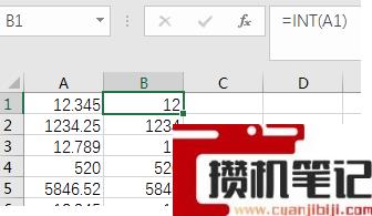 Excel软件四舍五入和取整函数技巧分享