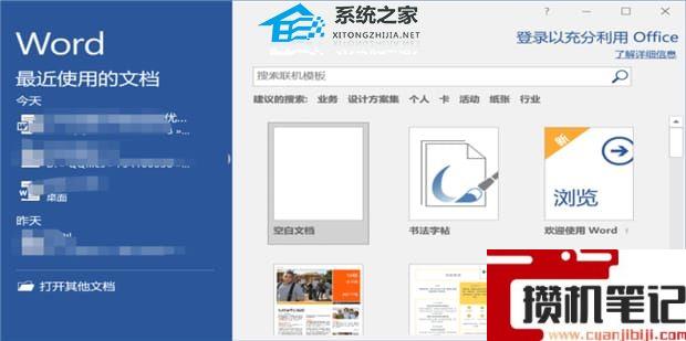 Word怎么快速对齐所有图片