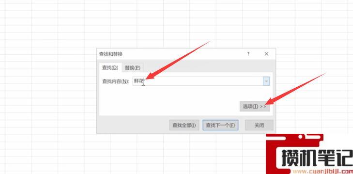 Excel怎么设置筛选条件 Excel怎么按条件筛选 Excel怎么设置筛选条件 Excel怎么按条件筛选