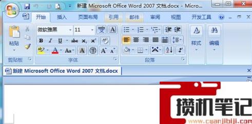 Word软件怎么把图片作为文字背景使用的方法教学 Word软件怎么把图片作为文字背景使用的方法教学