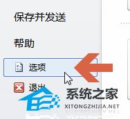 Word文档隐藏文字怎么打印出来
