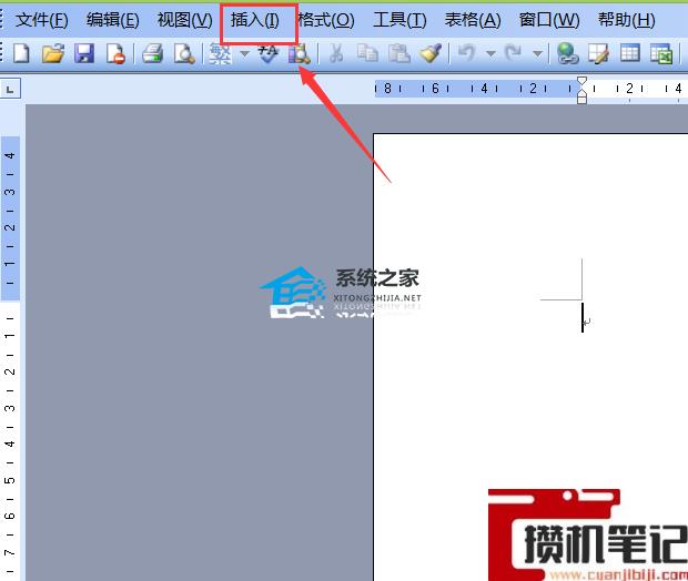 Word商标符号怎么打