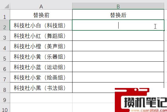 Excel表格Ctrl+E都有哪些功能 Excel表格Ctrl+E都有哪些功能