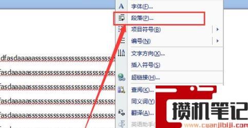 Word图片不能全部显示怎么解决