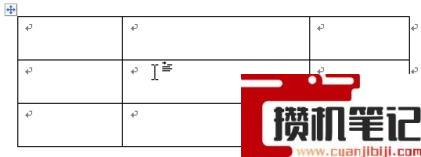 Word2010使用画笔工具怎么修改表格线条样式教学 Word2010使用画笔工具怎么修改表格线条样式教学