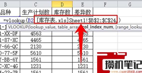 怎么用Vlookup函数匹配两个表格 怎么用Vlookup函数匹配两个表格