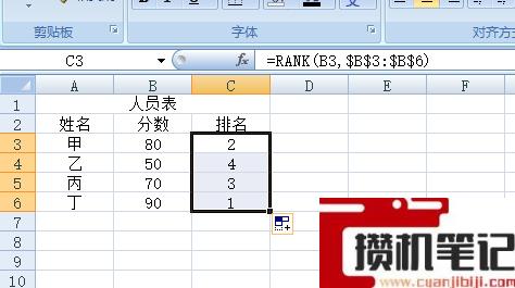 Excel表格怎么做 Excel表格怎么做