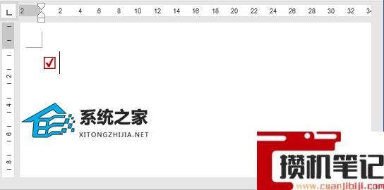 Word方框中打√符号怎么输入