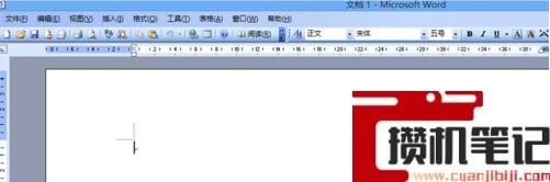 Word文档如何快速查看内容总字数的方法分享 Word文档如何快速查看内容总字数的方法分享