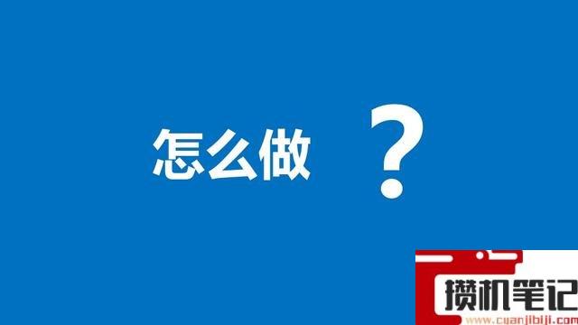 PPT怎样制作滚动数字