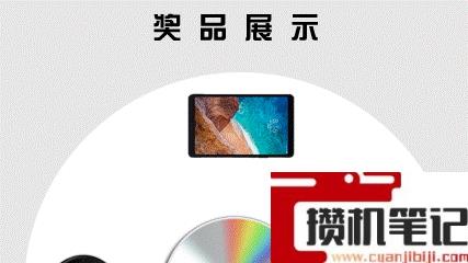 PPT如何制作旋转式轮播展示动画