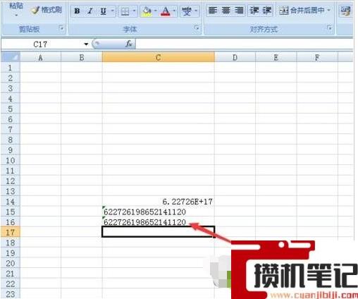 Excel软件怎么将数字格式属性转换成为文本格式教学 Excel软件怎么将数字格式属性转换成为文本格式教学
