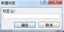 Word如何添加题注