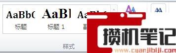 Word如何查找所有数字