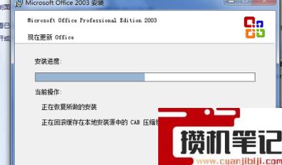 电脑无法打开excel表格怎么解决
