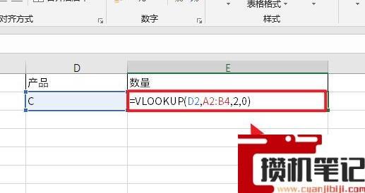 vlookup函数匹配不出来只显示公式的解决步骤