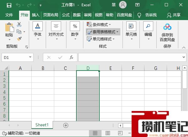 怎么把xml文件转换成Excel文件