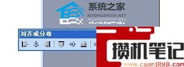 PPT幻灯片中的图片怎么居中