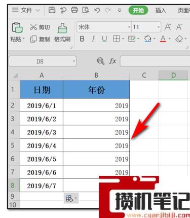 Excel提取年份出不来