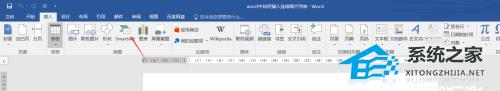 Word怎么插入连续图片列表
