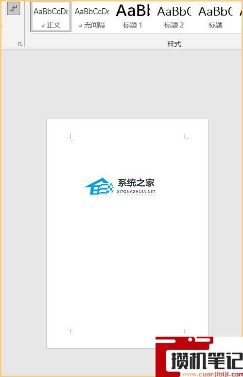 Word测试文本怎么出来