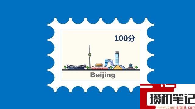PPT怎么将图片制作成邮票效果