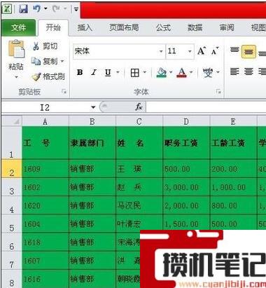 Excel表格怎么筛选出自己想要的内容? Excel表格怎么筛选出自己想要的内容?