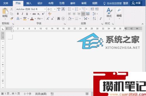 Word方框中打√符号怎么输入
