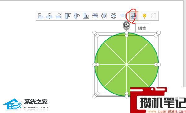 PPT怎么绘制柠檬片