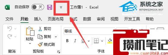 Excel如何添加插件