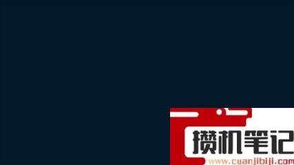 PPT如何让图片逐渐放大