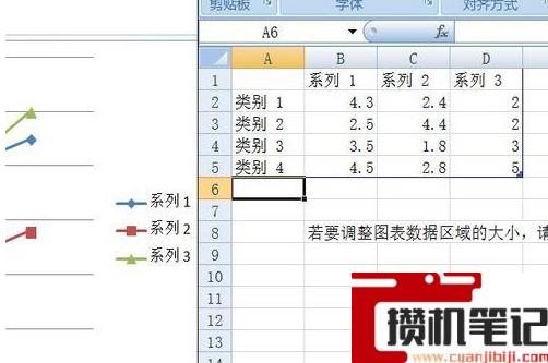 Word制作带有数据折线图的操作方法详细教学 Word制作带有数据折线图的操作方法详细教学