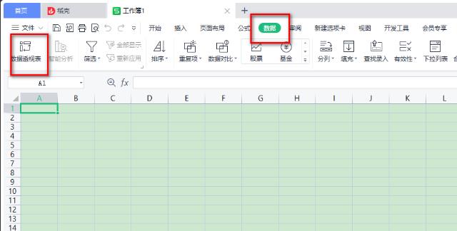 wps excel怎么调出数据分析工具