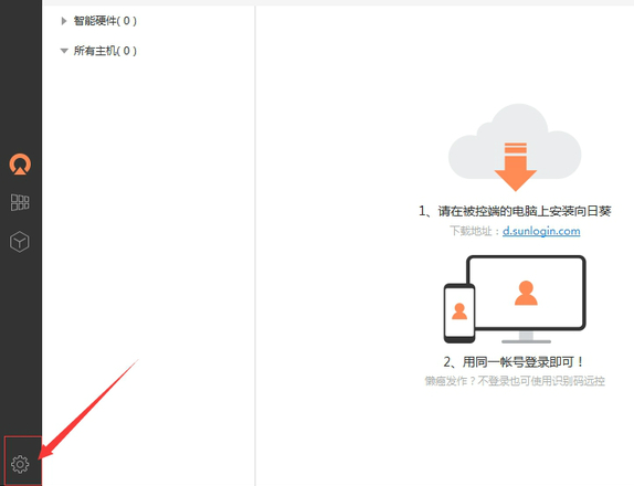 向日葵远程控制软件如何关闭开机自启 向日葵远程控制软件如何关闭开机自启