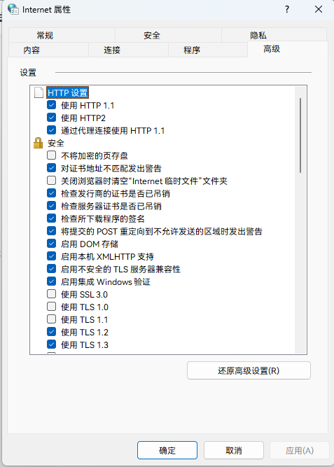 Office很抱歉遇到一些临时服务器问题如何解决 Office很抱歉遇到一些临时服务器问题如何解决