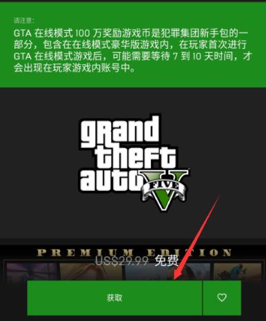 epic无法下载更多免费游戏怎么解决 epic无法下载更多免费游戏怎么解决