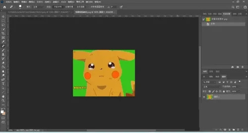 PS怎么调整背景变成透明 PS怎么调整背景变成透明