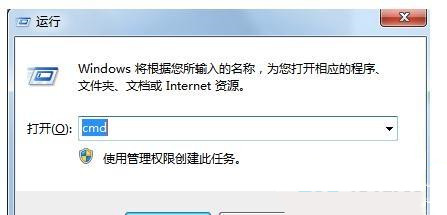 ping网关请求超时怎么解决 ping网关请求超时怎么解决