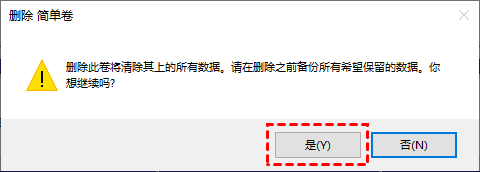 手把手教你电脑怎么删除硬盘分区! 手把手教你电脑怎么删除硬盘分区!