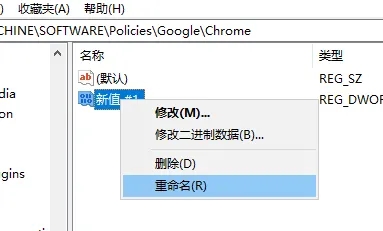 Google浏览器报错STATUS_INVALID_IMAGE_HASH的解决办法 Google浏览器报错STATUS_INVALID_IMAGE_HASH的解决办法