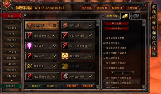爱不易和网易有爱有什么区别 爱不易和网易有爱有什么区别