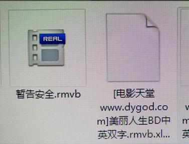 迅雷下载文件卡在99.9%怎么解决 迅雷下载文件卡在99.9%怎么解决