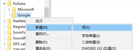 Google浏览器报错STATUS_INVALID_IMAGE_HASH的解决办法 Google浏览器报错STATUS_INVALID_IMAGE_HASH的解决办法