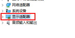 amd显卡重启后总是恢复默认设置怎么解决
